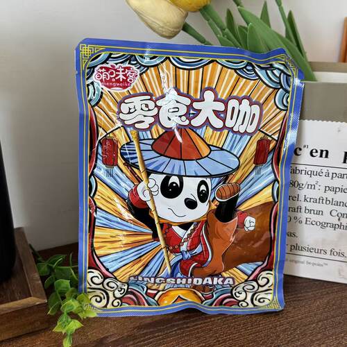 【严选】核桃驼 奶贝驼 奶粉奶片 独立包装 好吃 补充奶香好 好吃