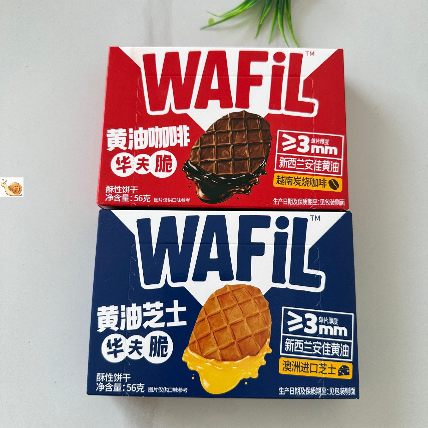 三辉麦风饼干黄油华夫薄脆华夫