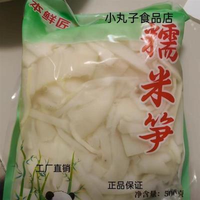 -本鲜匠】正宗江西特产糯米笋尖500g鲜嫩脆爽下饭凉拌笋丝