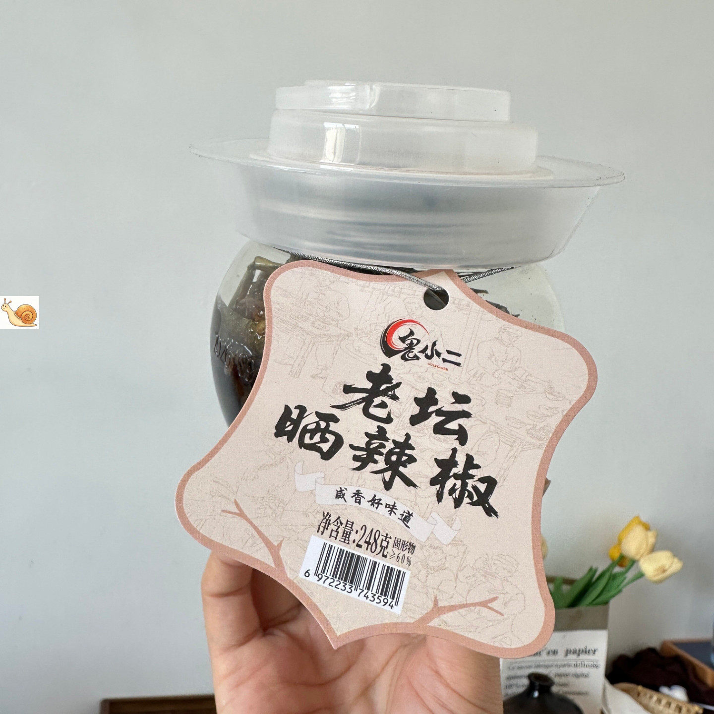 湖南特产老坛晒辣椒干辣椒