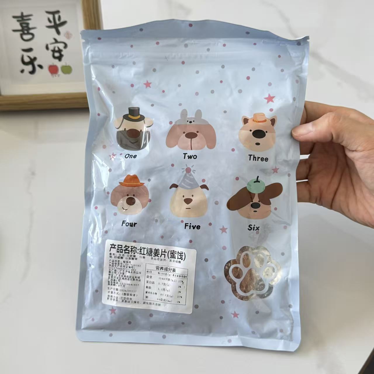 【严选】山东特产糖姜片红糖姜片零食即食姜糖片生姜片干糖红糖泡