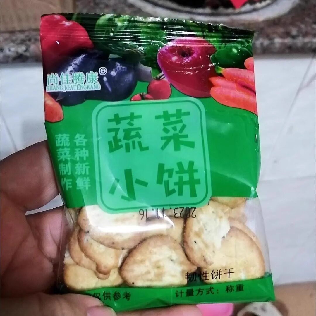 【抢】尚佳腾康蔬菜饼干九种蔬菜咸味饼干学生零食早餐代餐