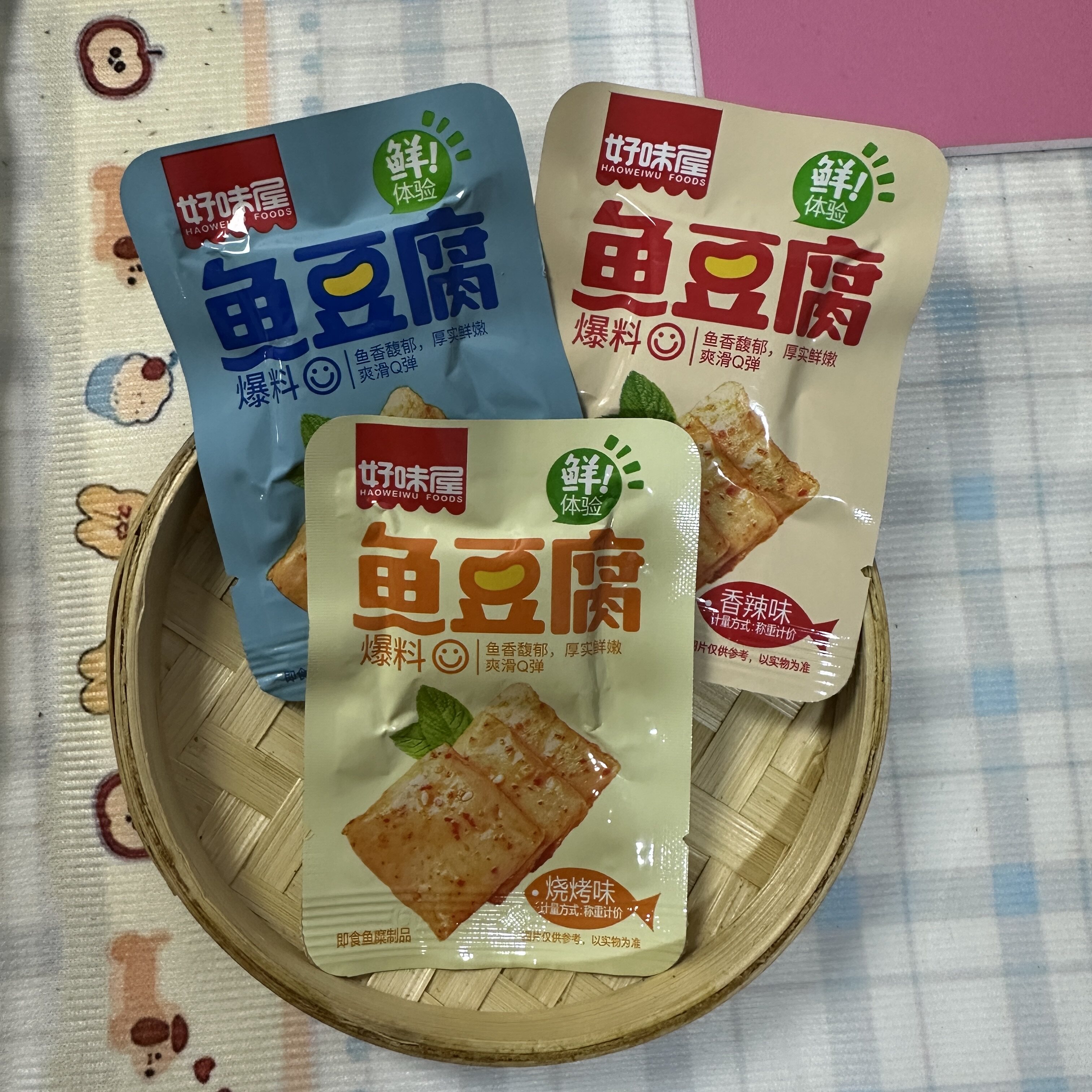 【严选】鱼豆腐 袋装豆腐干 海味零食 解馋麻辣条 办公宿舍 休闲