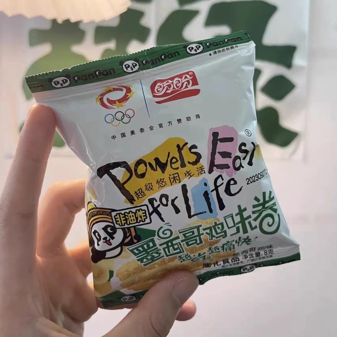 【抢】盼盼麦香鸡味块零食大礼包墨西哥麦香鸡块膨化薯片