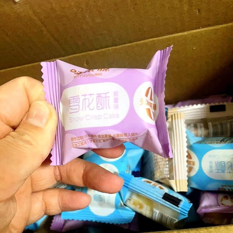 【约72个】雪花酥礼盒糕点整箱牛扎奶芙沙琪玛糕点送礼送人