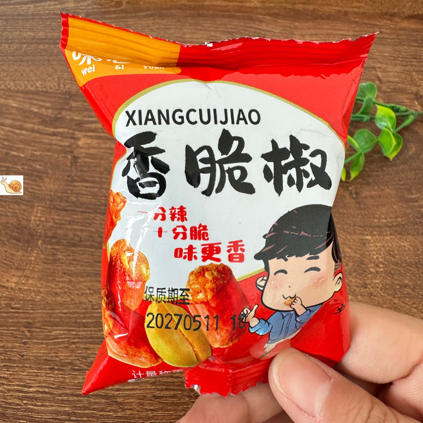 香辣酥花生米香脆椒炸辣椒干