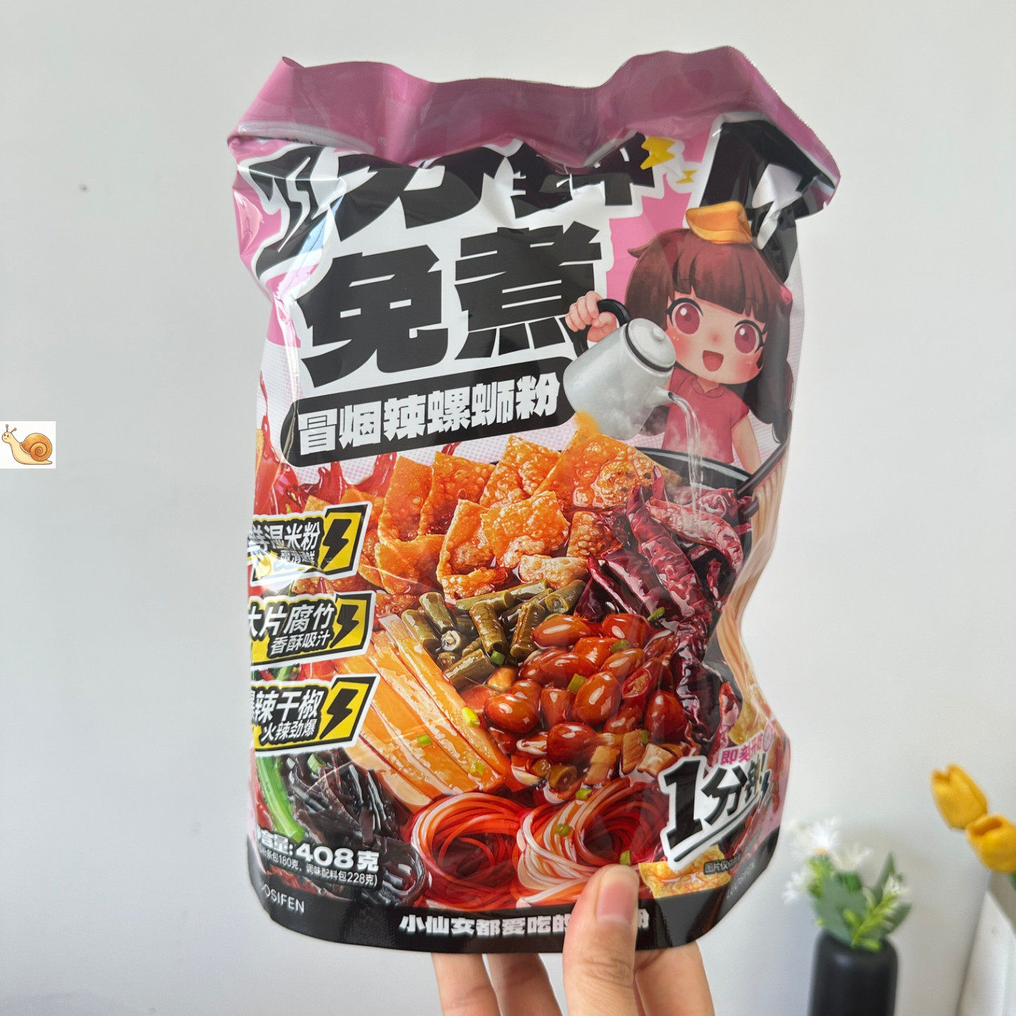 冒烟辣螺蛳粉广西408g包装