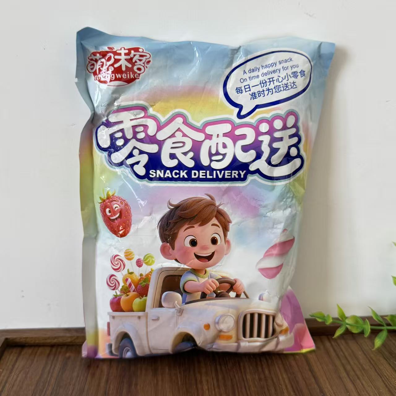 【严选】酸妞小方软糖独立小包装8090后怀旧童年混合糖果休闲零食