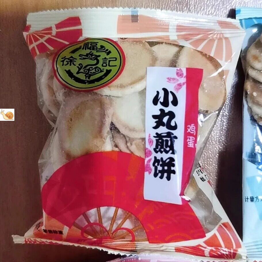 【抢】徐福记小丸煎饼混合口味鸡蛋薄脆煎饼儿童休闲零食