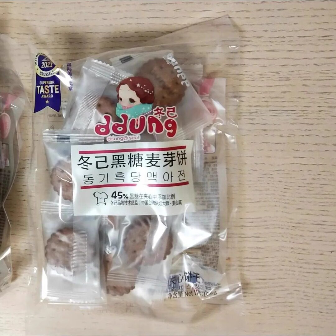 【抢】冬已饼干咸蛋黄麦芽糖黑糖夹心焦糖饼干零食点心