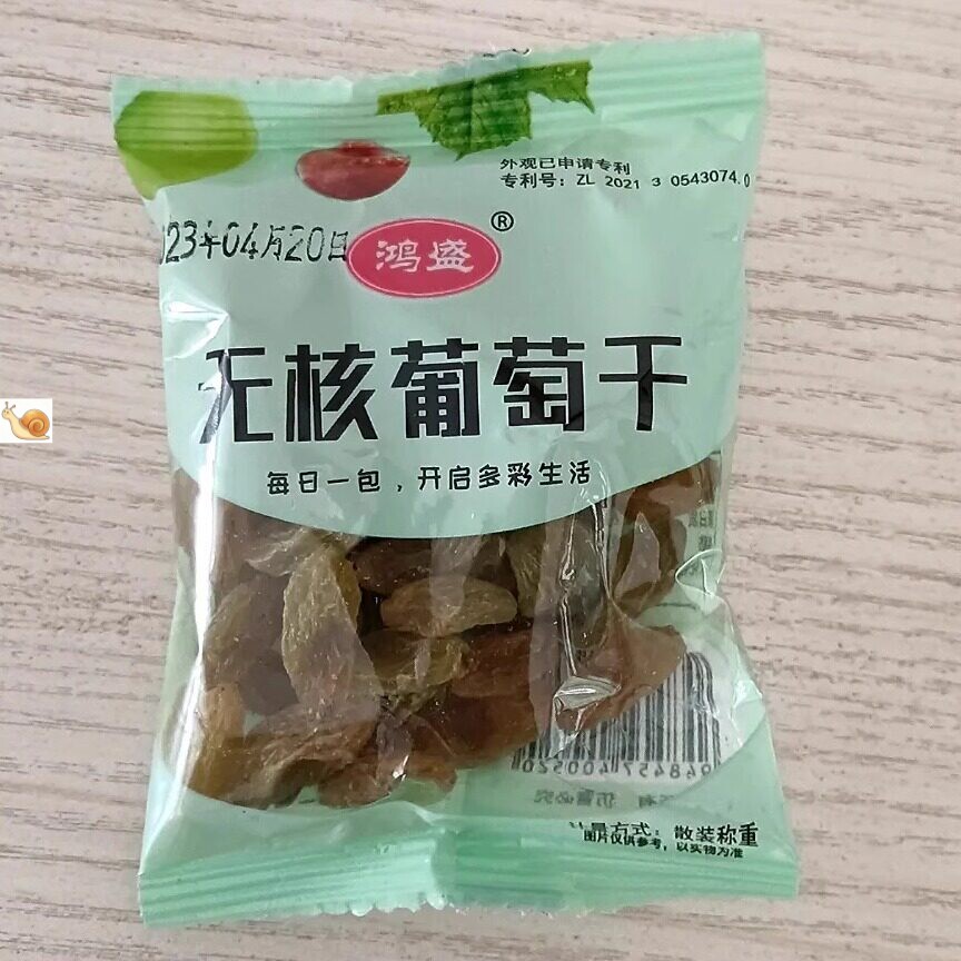 【抢】鸿盛新疆葡萄干大颗粒200g1500g绿香妃葡萄干小包装