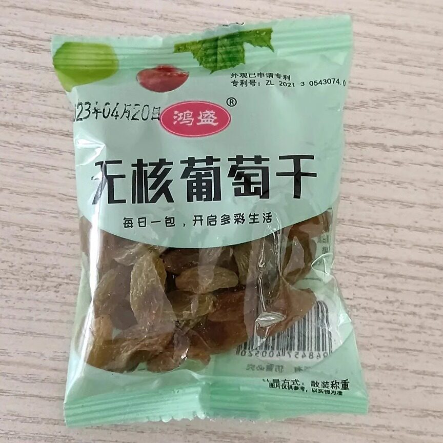 【抢】鸿盛新疆葡萄干大颗粒200g-1500g绿香妃葡萄干小包装