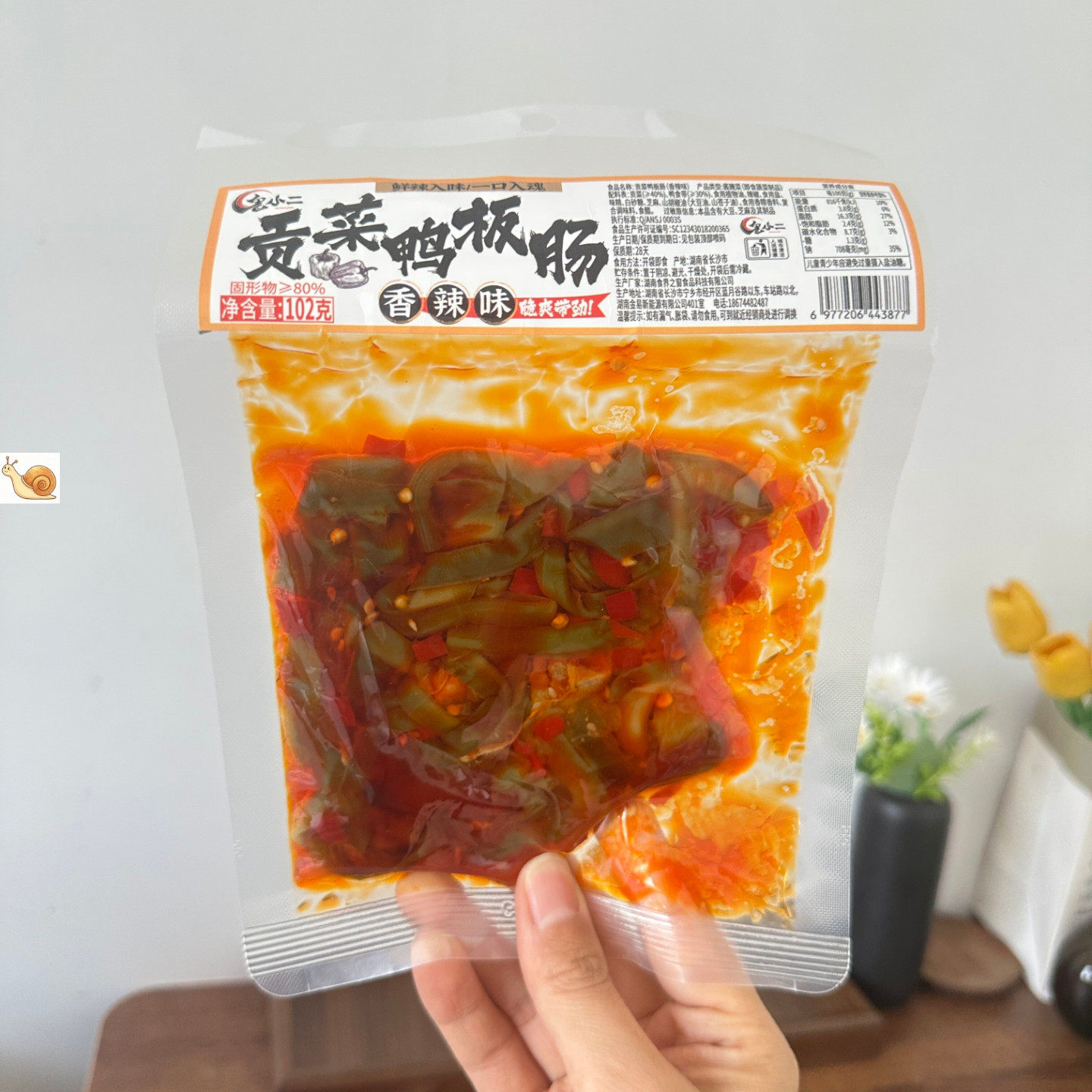 贡菜鸭板肠湖南特色香辣