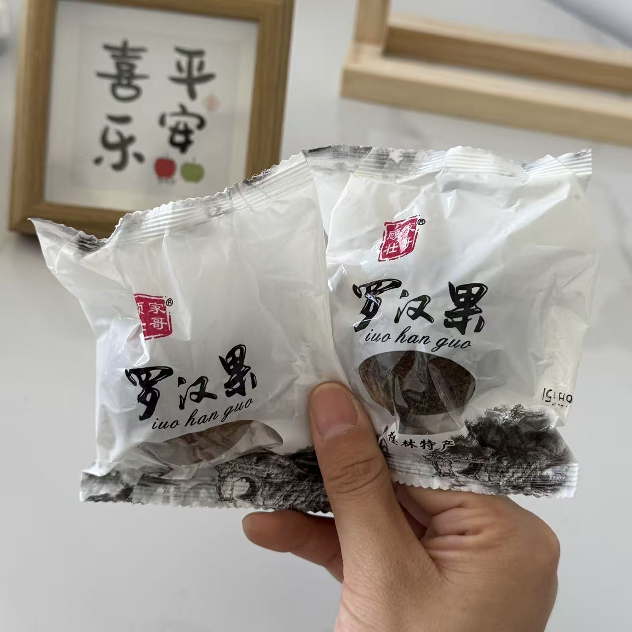 【严选】罗汉果大果独立包装新鲜原产干果优质休闲新果正宗养生茶
