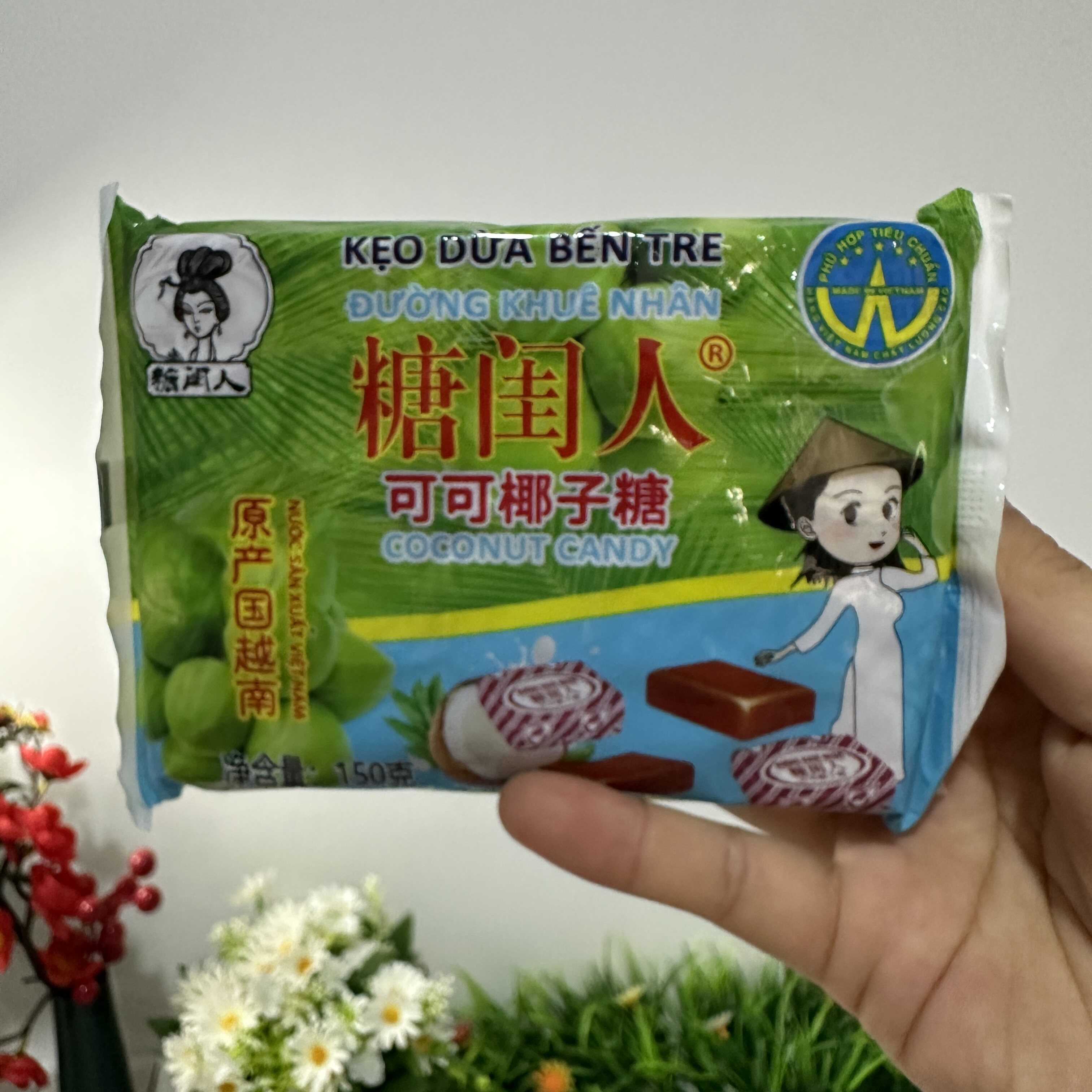 【严选】越南进口椰子正宗可可海南糖果特产怀旧童年休闲零食特浓