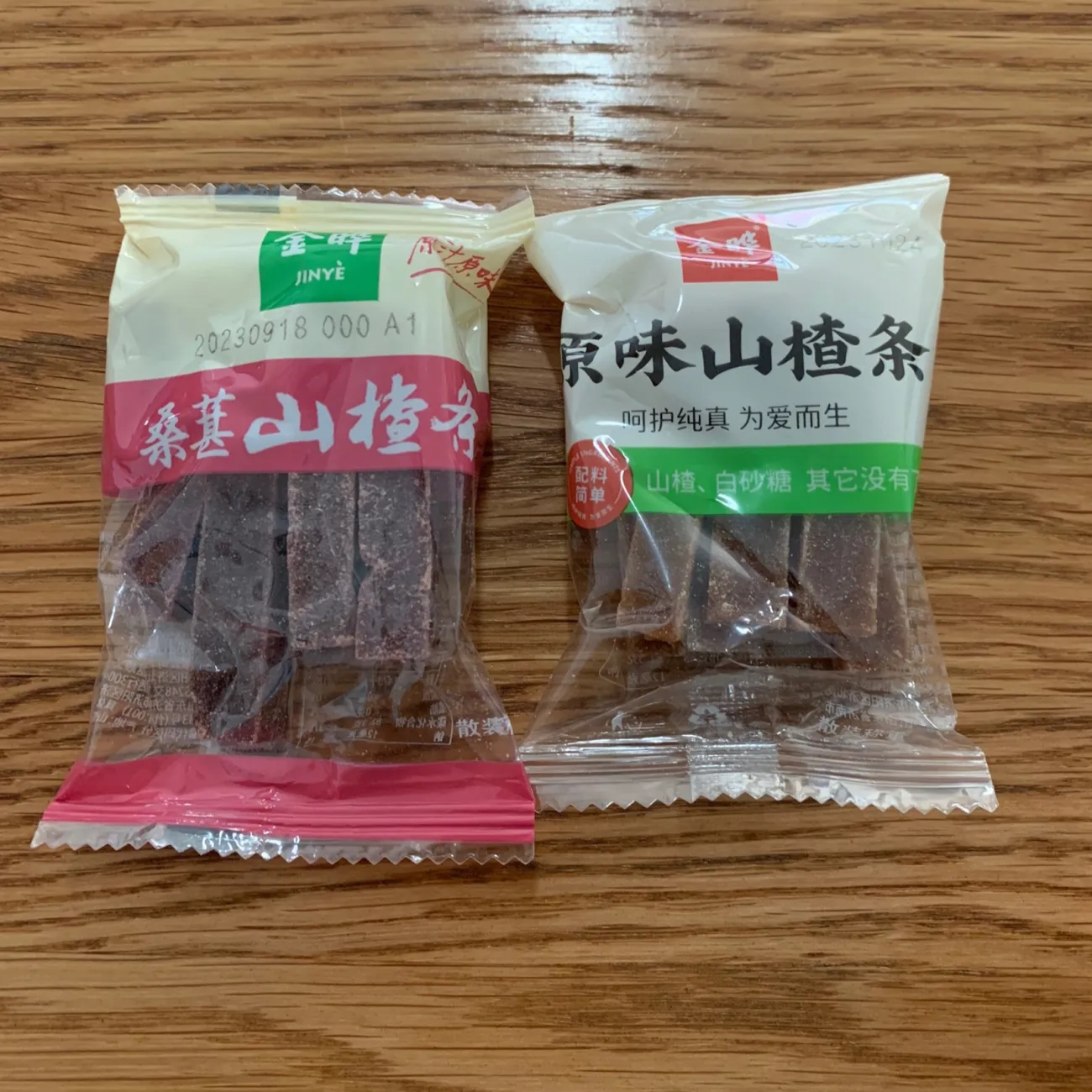 【抢】金晔原味山楂条桑葚独立包装开胃蜜饯果脯无添加山楂