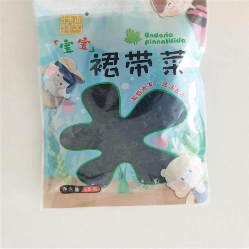 宝宝裙带菜淡干虾皮干燥裙带菜丝免洗海藻丝海带35g鲜嫩