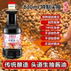 增城正果大湾灶基酱油特制头抽830ml 瓶天然生晒酿造特级生抽豉油