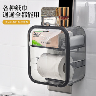 家用挂壁式纸巾盒透明免打孔卫生间抽纸盒洗手间厕所卷纸置物架