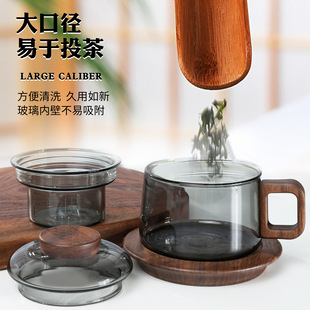 玻璃墩墩杯200ml烟灰色高硼硅茶杯500ML带过滤茶水分离一体三件杯