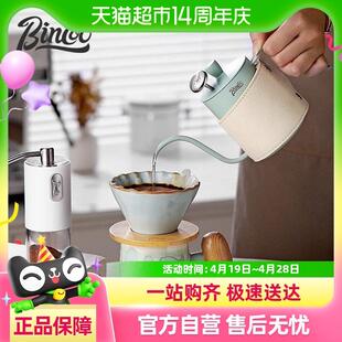 过滤分享壶咖啡器具全套家用手磨咖啡机 Bincoo陶瓷手冲咖啡壶套装