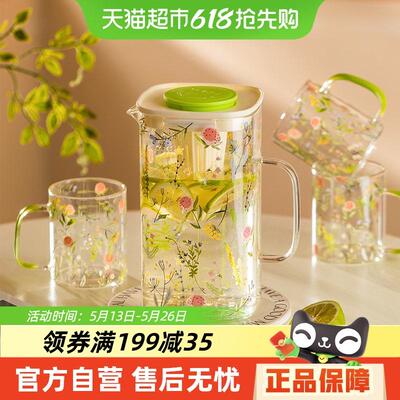 摩登主妇小枝荨玻璃冷水壶耐高温凉水壶水杯大容量茶水分离泡茶壶