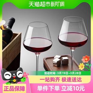 Cliton红酒杯高脚杯家用水晶玻璃杯 葡萄酒杯勃艮第杯套装 2只装