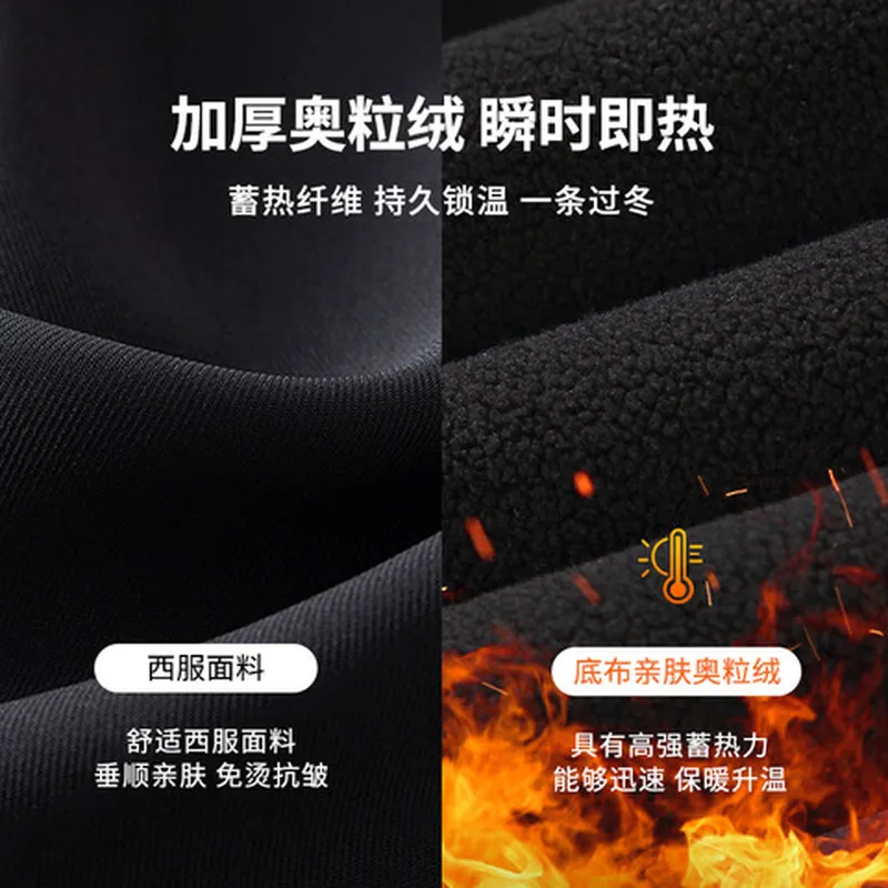 休闲阔腿裤运动西服裤子春秋男士直筒垂感长裤春季卫裤男宽松新款