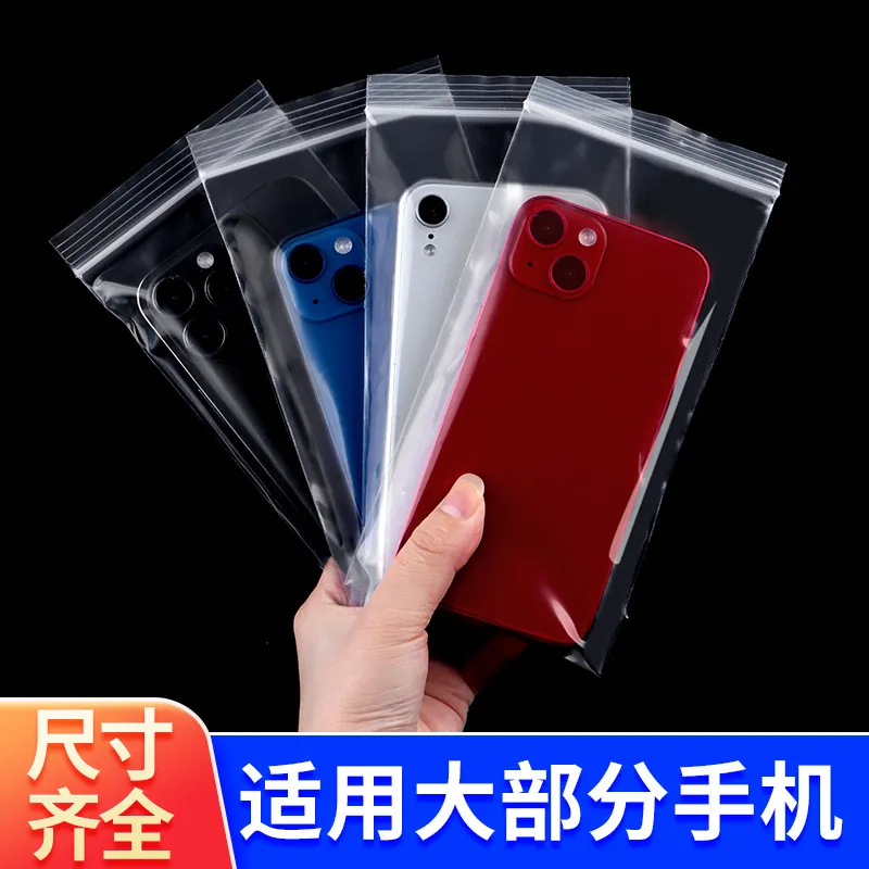 加厚手机透明防水防尘密封保护套一次性自封袋塑料袋子可触屏