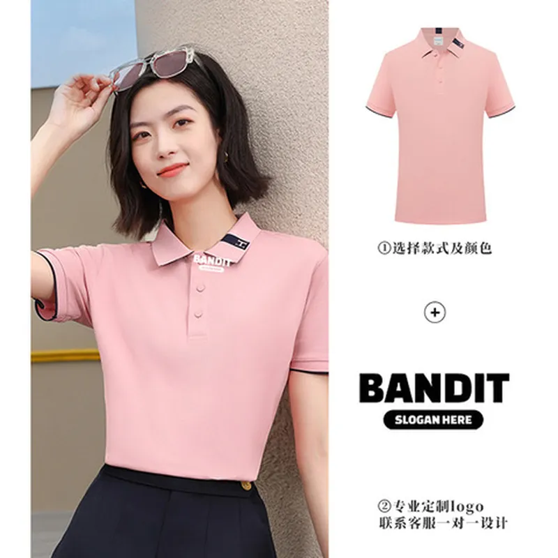 轻冰丝定制翻领POLO衫广告衫商务刺绣企业工作服短袖男女T恤LOGO