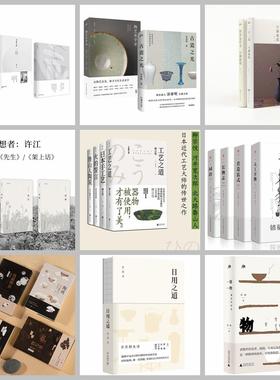 器物美学装饰书 中式样板间简约可翻页真书饰品艺术摆件 陈列道具