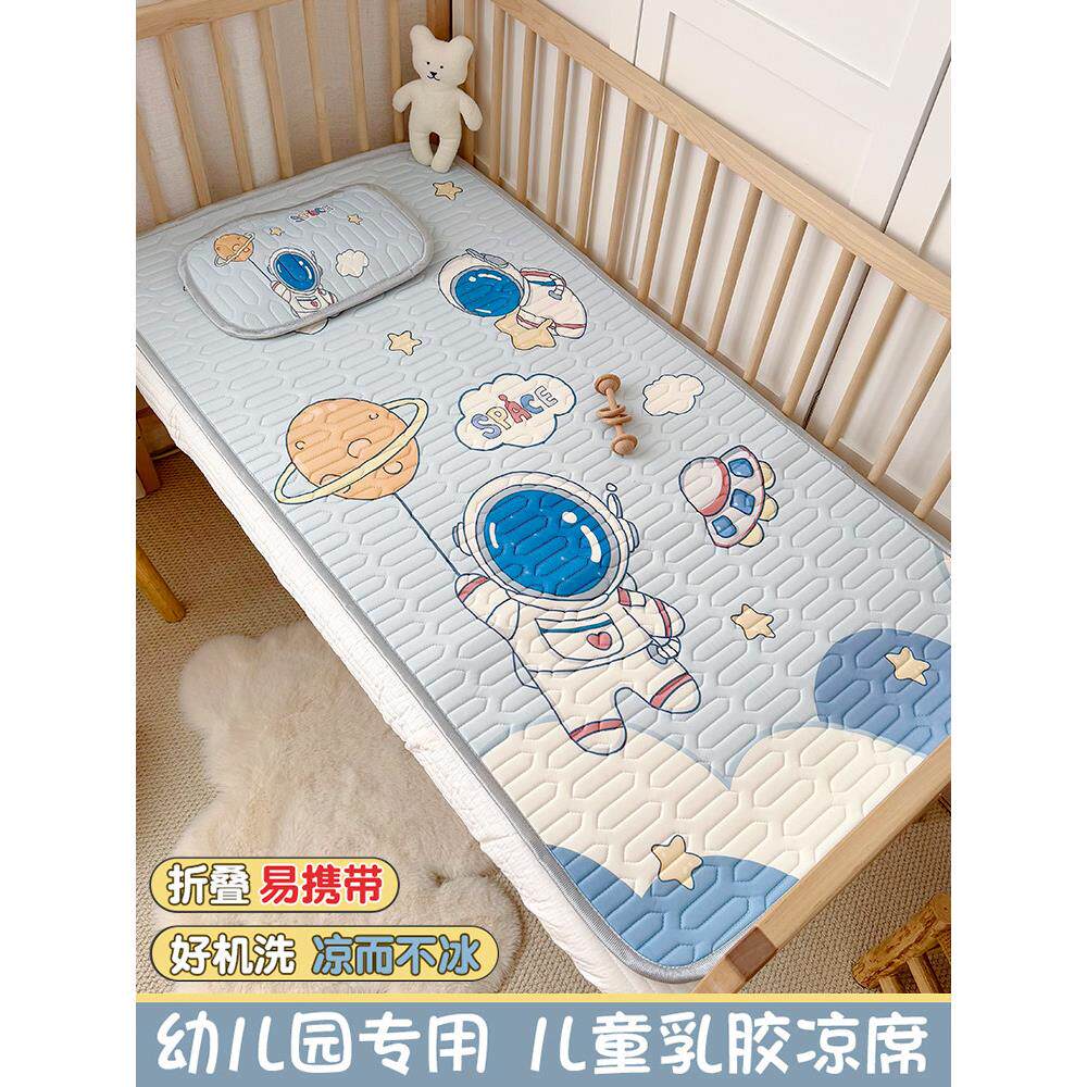儿童乳胶软垫午睡幼儿园特别卡通冰丝垫婴儿空调垫机洗