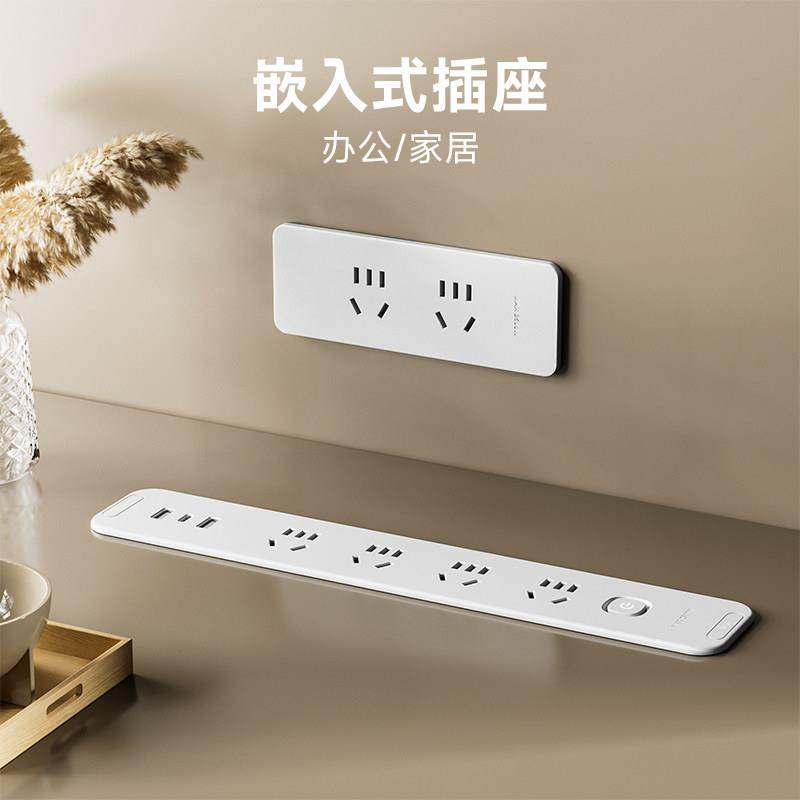 桌面嵌入式插座办公家俱电脑桌专用内嵌排插隐藏式USB快充延长线,电子/电工,嵌入式桌面插座,淘宝优惠券,粉丝福利购,淘宝优惠卷