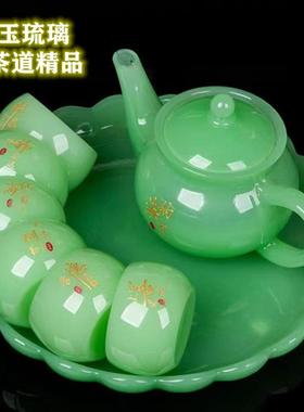 琉璃绿色玉瓷套装高档家用茶壶茶盘刻字羊脂轻奢功夫茶具送礼整套