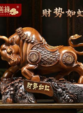 财运如虹牛摆件招财牛家居客厅办公室装饰品生肖新年店铺开业礼品