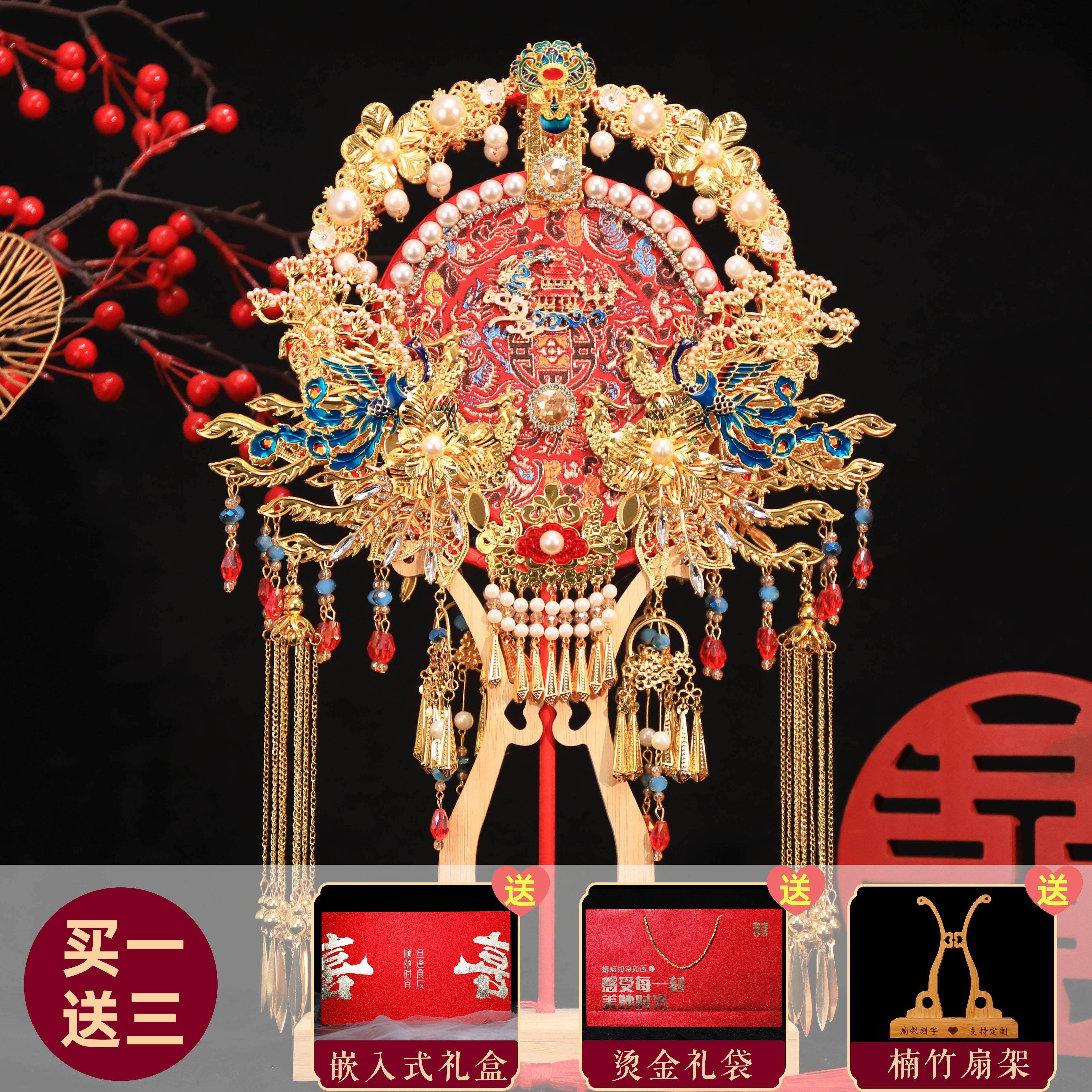 团扇新娘结婚材料包diy秀禾双面高级喜扇子新婚礼物成品出嫁手工,家居饰品,工艺扇/团扇/喜扇/折扇,淘宝优惠券,粉丝福利购,淘宝优惠卷