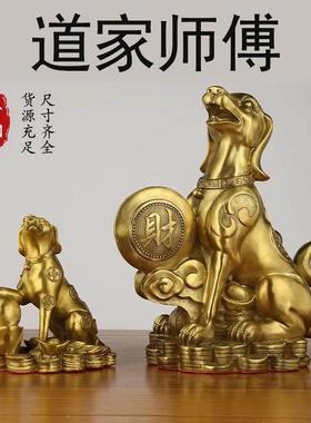 铜狗摆件黄铜财狗吉祥物十二生肖狗客厅办公室补西北缺角乾宫卦