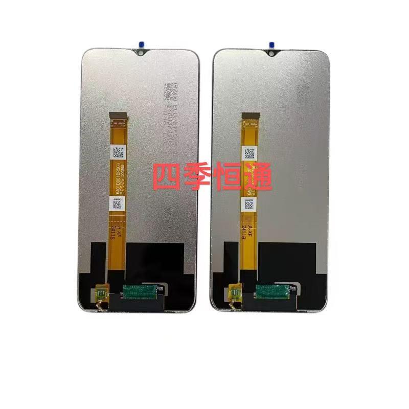 适用于OPPOA56原装屏幕总成A55 真我V11/S手机内外一体触摸屏