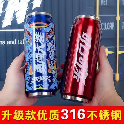 创意潮流316不锈钢易拉罐保温杯男带吸管大容量学生儿童水杯恶搞