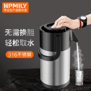 热水瓶家用不锈钢保温开水壶大容量3L暖瓶按压保温壶 助家乐气压式