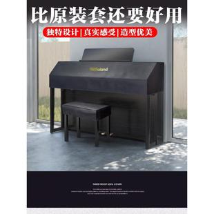 HP702 Roland罗兰电钢琴防尘罩HP704 HP701琴罩高端科技布琴罩