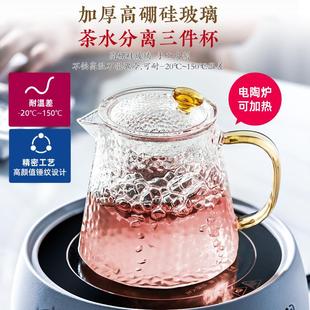水果茶壶套装 家用煮茶炉养生花茶壶玻璃小茶杯英式 下午茶茶具套装
