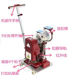 喷绘全自动打扣机 X展架写真自动打扣机 篷布手推电动式打扣机