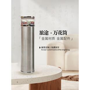 可互换旅游主题创意制作万花筒一镜多头高端男女生礼物