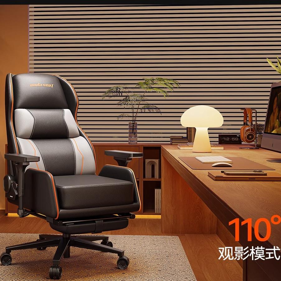 安德斯特电竞椅久坐舒适电脑桌旋转升降工作台台式网吧电竞沙发椅