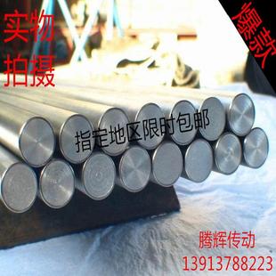 支持加工定制 Gcr15轴承钢光轴实心镀铬光轴16