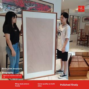 银盛实木大画框榫卯结构书画框装裱十字绣画框定制挂墙客厅画框