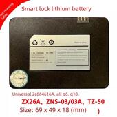 4针锂电池全壹2C664616A69 18Q6Q10智能锁全自动电子门锁配件