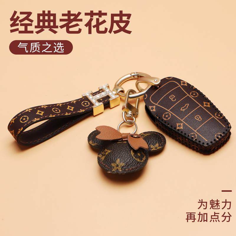 23款江淮大众思皓钥匙套e10x壳x8plus花仙子a5爱跑qx曜e50a包扣女