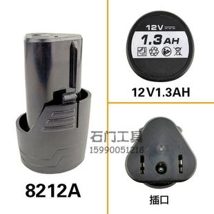 美凯龙德创克力士晴朗手电钻电池12V1.3AH电池新款 家用锂电池 老款